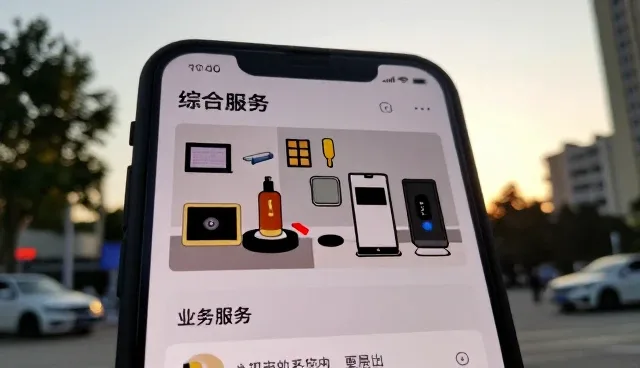 企业名录查询